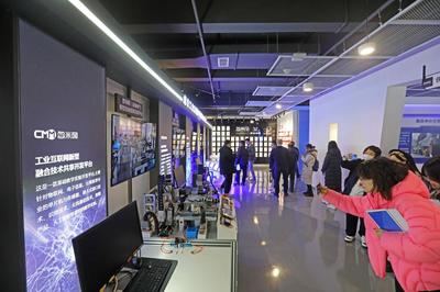 數(shù)字化賦能工業(yè) 老區(qū)煥發(fā)新風(fēng)貌